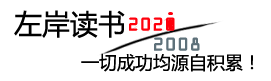 闻识